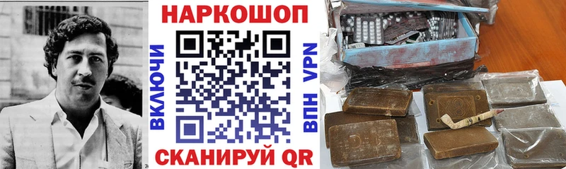 Купить закладку ГАШИШ  Каннабис  А ПВП  Меф  АМФЕТАМИН  КОКАИН  Мглин