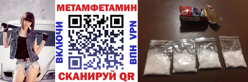 Купить закладки  Мглин  АМФ VHQ 