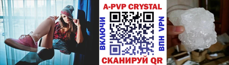 Купить  Мглин  Alfa_PVP СК 