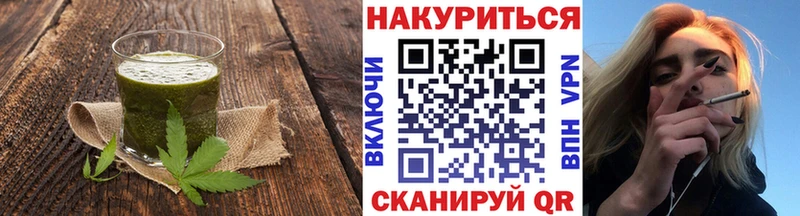 Купить где  Мглин  Печенье с ТГК марихуана 