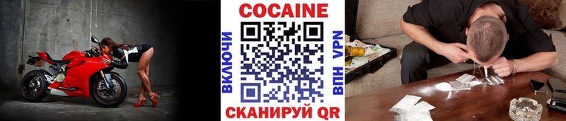 Cocaine Колумбийский  Купить закладки  Мглин 