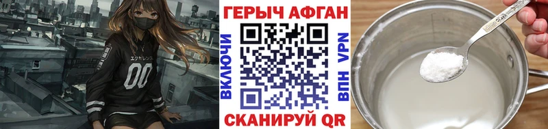 Купить закладки  Мглин  ГЕРОИН гречка 