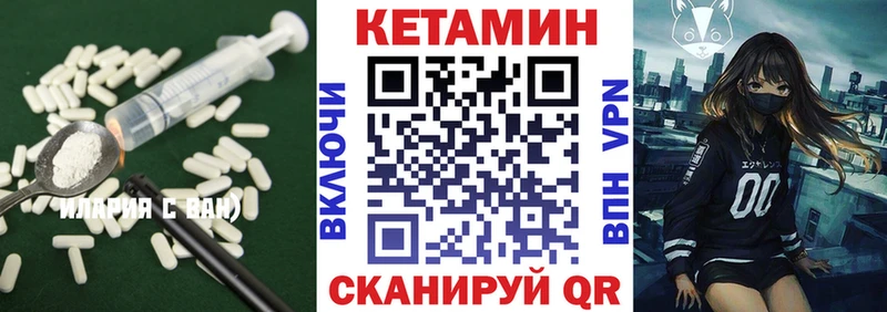 Купить закладки  Мглин  Кетамин ketamine 