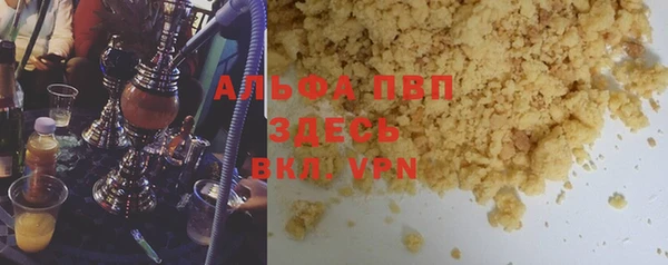 меф VHQ Елабуга