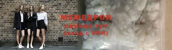 ГАЛЛЮЦИНОГЕННЫЕ ГРИБЫ Ельня