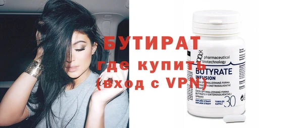ГАЛЛЮЦИНОГЕННЫЕ ГРИБЫ Ельня