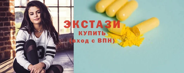 твердый Елизово