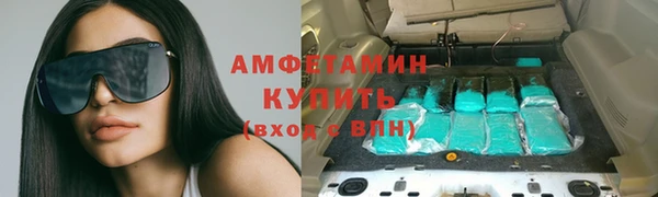 меф VHQ Елабуга