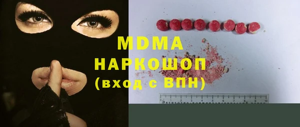 ГАЛЛЮЦИНОГЕННЫЕ ГРИБЫ Ельня