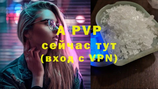 меф VHQ Елабуга