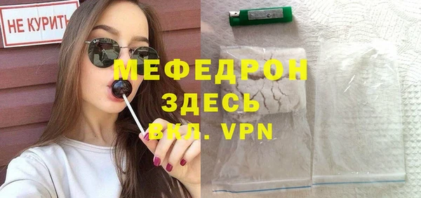 ГАЛЛЮЦИНОГЕННЫЕ ГРИБЫ Ельня