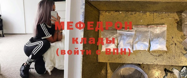твердый Елизово