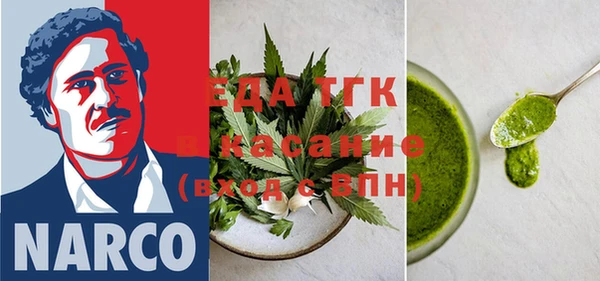твердый Елизово