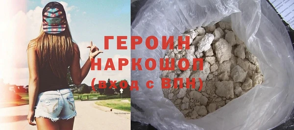 твердый Елизово