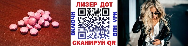 ЛСД экстази кислота Мглин