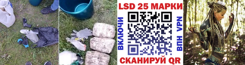 Лсд 25 экстази кислота  Купить где  Мглин 