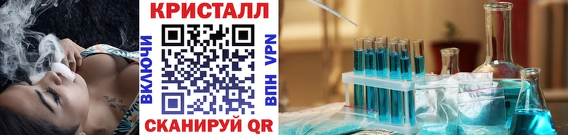 Метамфетамин Methamphetamine  Купить  Мглин 