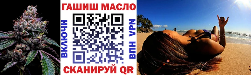 ТГК гашишное масло  Купить  Мглин 