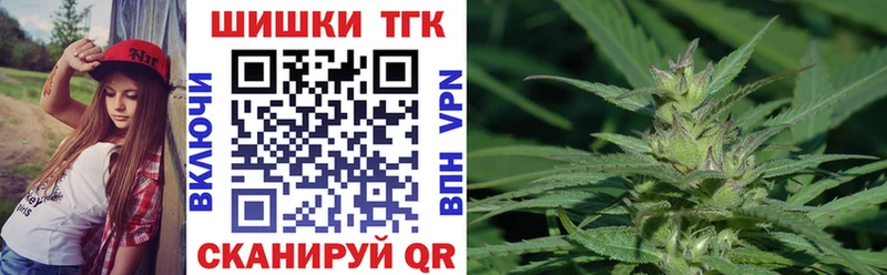 Купить где  Мглин  Бошки Шишки сатива 
